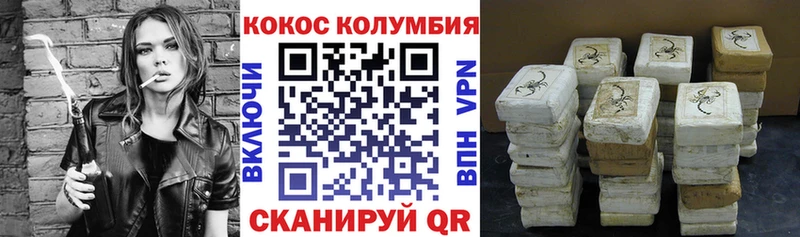 Наркошоп купить Кокаин Вейп ТГК Гашиш А ПВП Канабис Меф Майский
