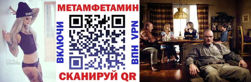 Амфетамин 97% Купить Майский