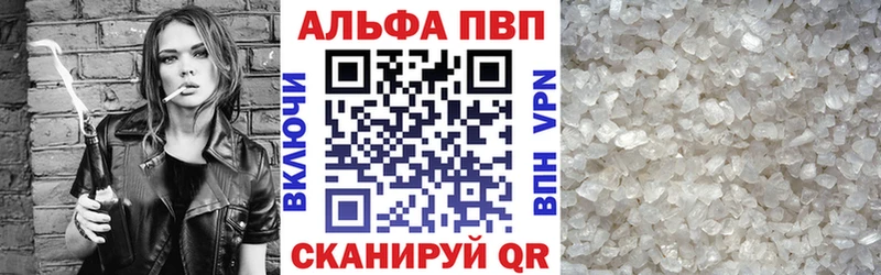 Купить  Майский  Альфа ПВП СК КРИС 