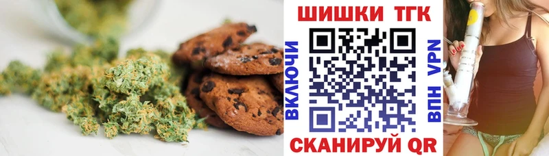 Купить  Майский  Cannafood конопля 