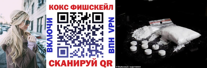 Купить закладки Майский Кокаин VHQ