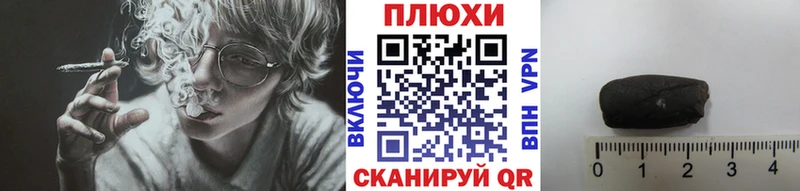 Гашиш hashish  Купить  Майский 
