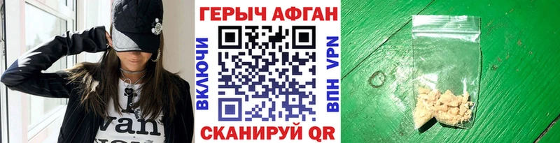 Купить  Майский  ГЕРОИН Heroin 