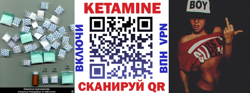 Кетамин ketamine  Купить закладки  Майский 