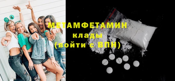кристаллы Лиски