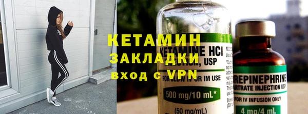 гидра Липки