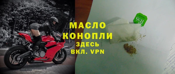 спиды Лихославль