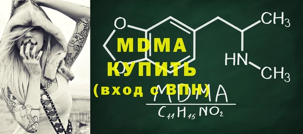 кристаллы Лиски