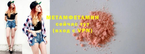 кристаллы Лиски