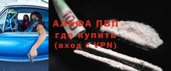 спиды Лихославль