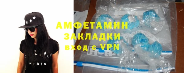 спиды Лихославль