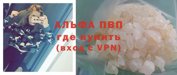 кристаллы Лиски