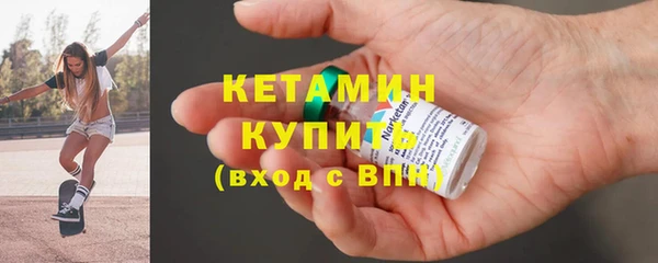 кристаллы Лиски