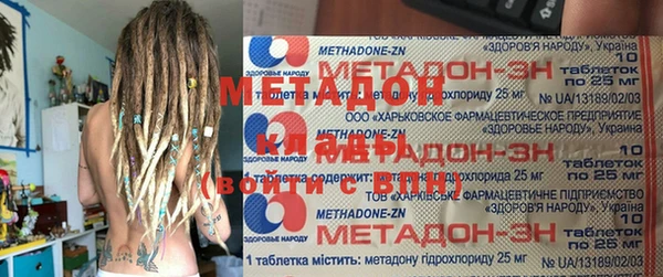 кристаллы Лиски