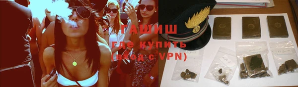гидра Липки