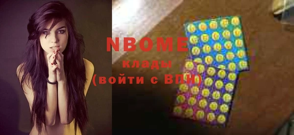 кристаллы Лиски