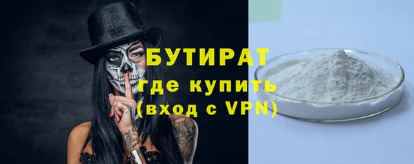 кристаллы Лиски