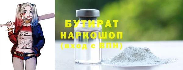гидра Липки