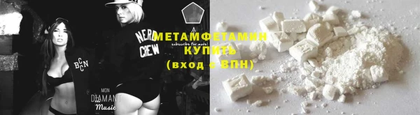спиды Лихославль