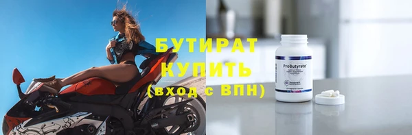 спиды Лихославль