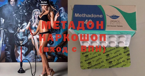 гидра Липки