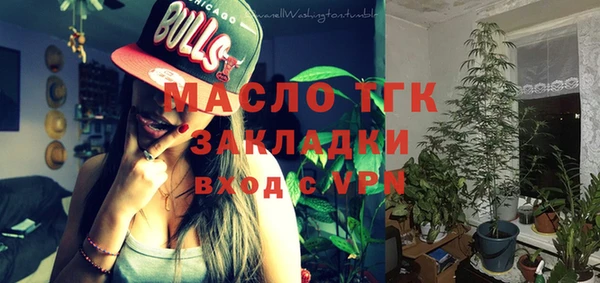 спиды Лихославль