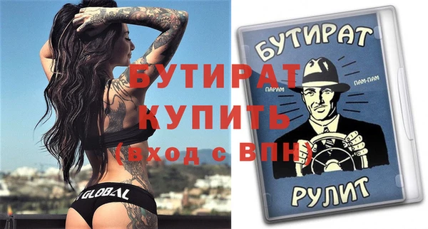 спиды Лихославль