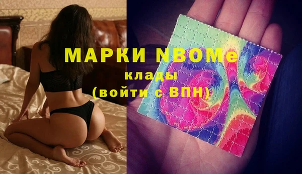 спиды Лихославль