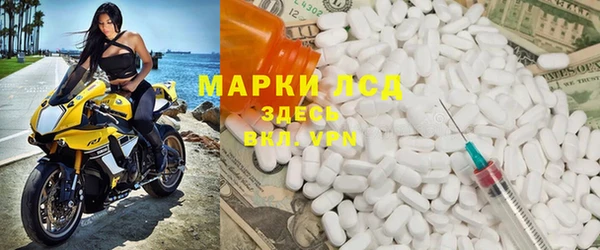 спиды Лихославль