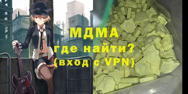 спиды Лихославль