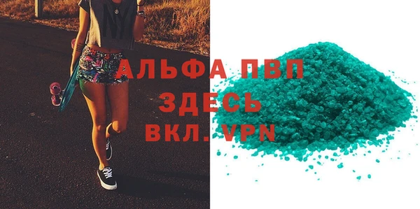 кристаллы Лиски