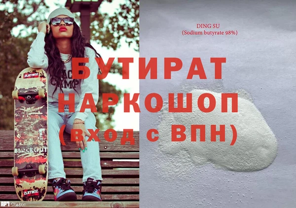 кристаллы Лиски