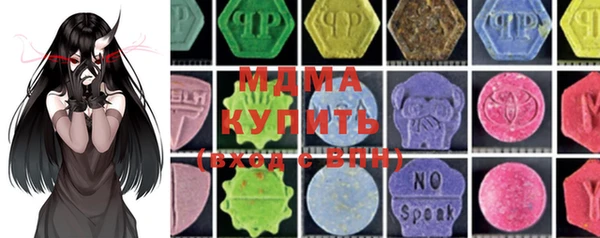гидра Липки