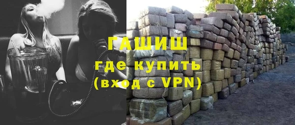 кристаллы Лиски