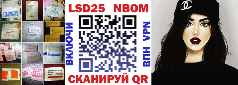 Купить закладки  Майский  LSD-25 экстази ecstasy 