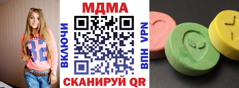 MDMA кристаллы  Купить  Майский 