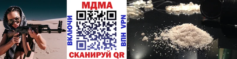 MDMA crystal Майский