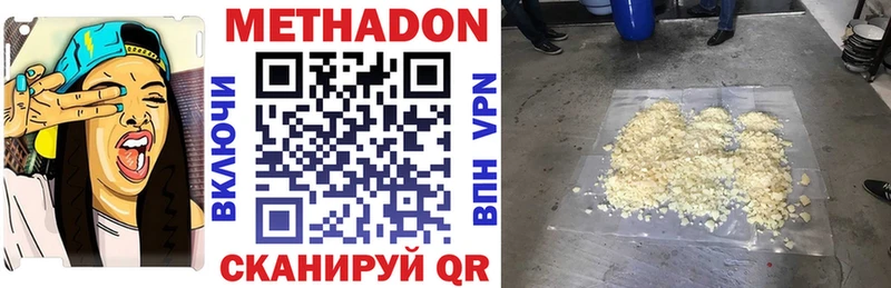 Купить  Майский  МЕТАДОН мёд 