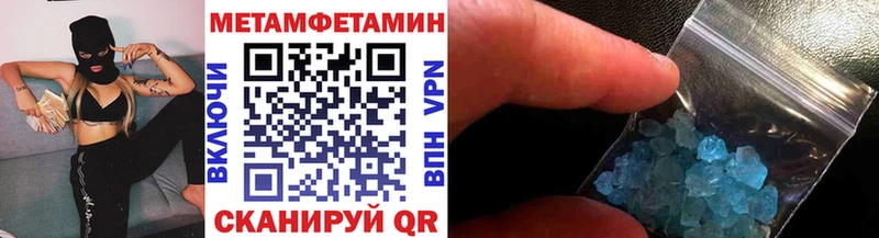 МЕТАМФЕТАМИН мет Майский
