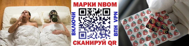 Купить  Майский  Марки 25I-NBOMe 1,5мг 
