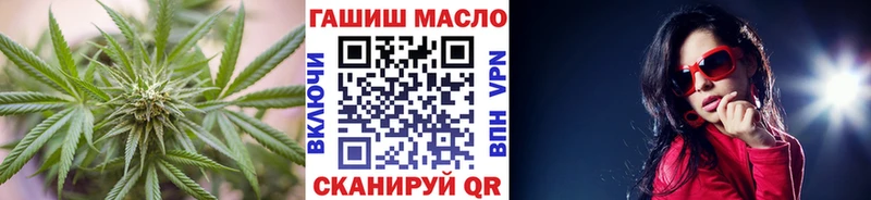ТГК жижа  Купить  Майский 